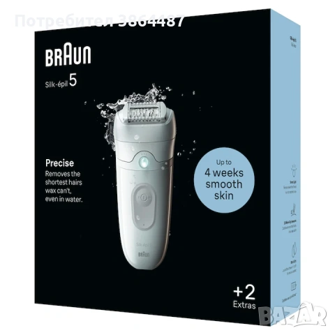 Епилатор Braun Silk·épil 5 за лесно обезкосмяване, снимка 2 - Епилатори - 53472366