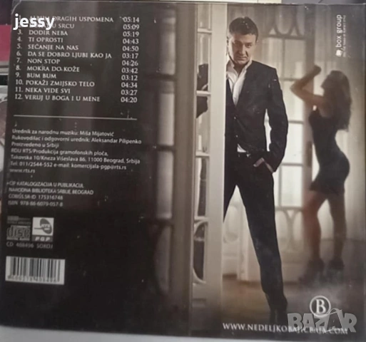 Baja - Doslo vreme / Album dragih uspomena, снимка 7 - CD дискове - 53388470