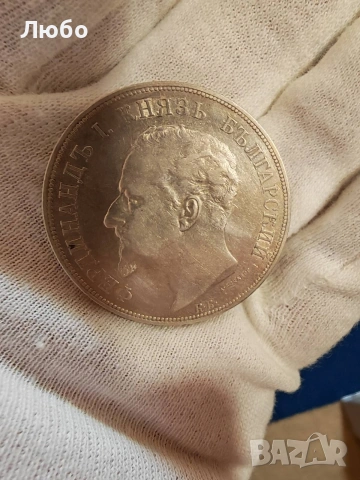 5лв 1892г., снимка 2 - Нумизматика и бонистика - 53808199