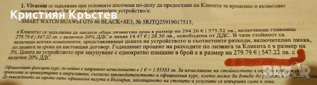 ПРОМО до 26.12!!! Huawei GT 6 + слушалки, снимка 4 - Смарт гривни - 52828777