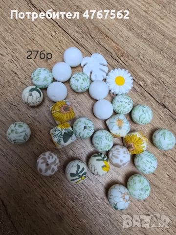 Материали за клипсове за биберон, снимка 9 - Други - 53938623