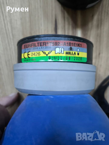 Защитна полумаска MSA Euromask UNO Milla 7354 с два различни филтъра, снимка 7 - Други инструменти - 51945597
