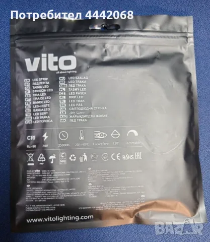 Лед лента на 24V, снимка 3 - Други - 50201110