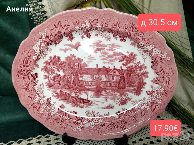 Англия в сцени плата и чинии, снимка 2 - Чинии - 54195518