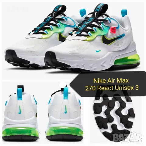 Nike Air Max 270 React, снимка 2 - Маратонки - 49264951