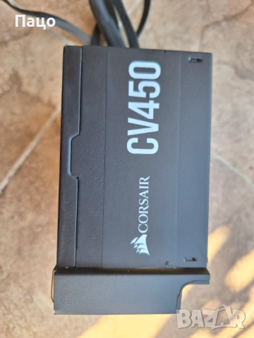 Corsair cv450, снимка 2 - Захранвания и кутии - 54107917