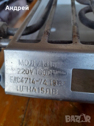 Стара електрическа скара #2 , снимка 5 - Антикварни и старинни предмети - 53988352