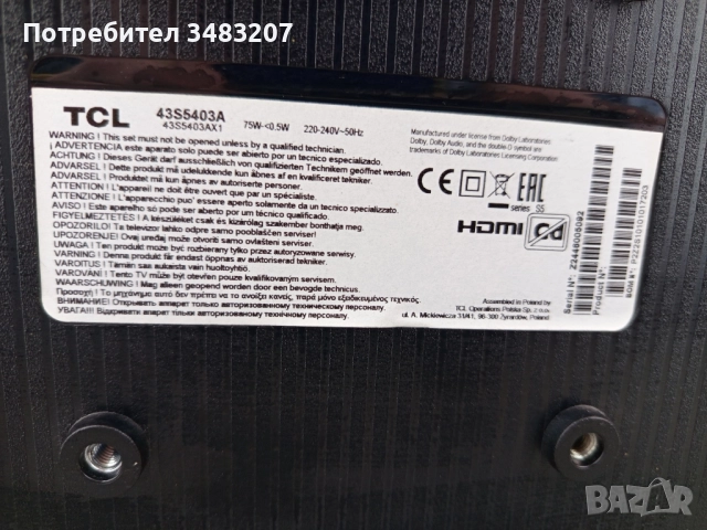 Продам за части 2 телевизора , снимка 3 - Телевизори - 52547155