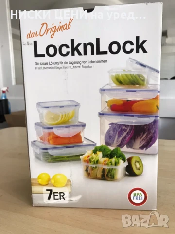Кутии за съхранение 7бр LocknLock, снимка 4 - Кутии за храна - 51168789