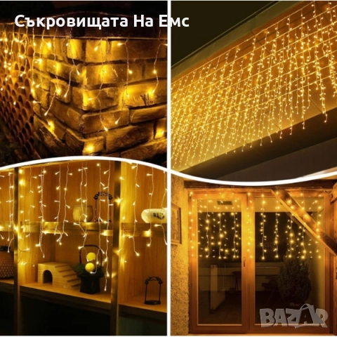 1️⃣2️⃣ Метра Висящи Коледни Лампи Тип Завеса / Топла Бяла Светлина - ⚠️29,90лв. 8режима на Светене, снимка 4 - Други - 52259475