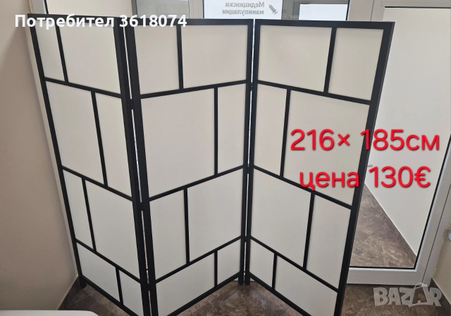 Продавам параван, снимка 2 - Паравани - 54230860