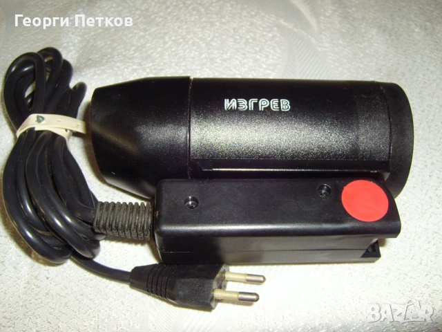 Сешоар за коса сгъваем "ИЗГРЕВ", модел СКС - 1., снимка 2 - Други - 53233622