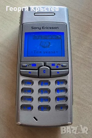 Sony Ericsson T100 и T105, снимка 8 - Sony Ericsson - 47308056