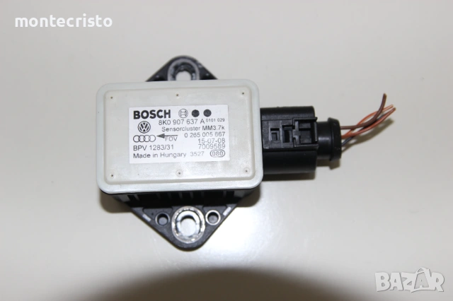 Сензор ESP Audi A4 B8 (2007-2011г.) 8K0907637A / 8K0 907 637 A