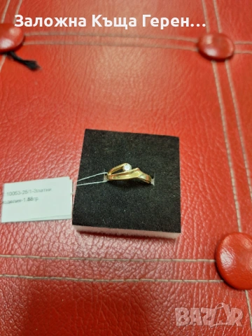 Златен пръстен 1.88гр.14к