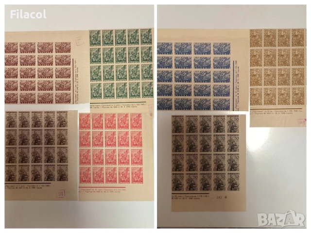 България Партизани 1946 г.