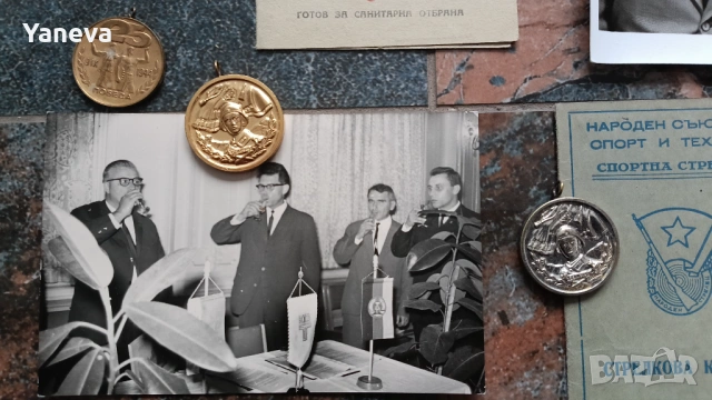 Медали, монети , снимки, документи от СОЦА. , снимка 4 - Нумизматика и бонистика - 53344506