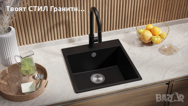 Черна кухненска мивка от гранит Рига 50 XL 480 x 500 мм, снимка 4 - Мивки - 50846634