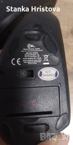 Безжични мишки CSL., снимка 4 - Клавиатури и мишки - 52631667