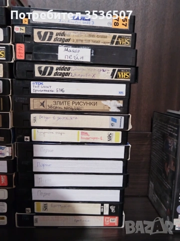 Видеокасети с филми, анимации, еротика и други, снимка 5 - Други жанрове - 53888531