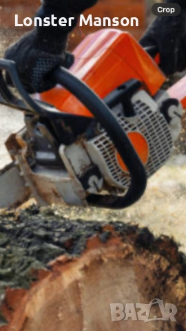 Рязане на дърва