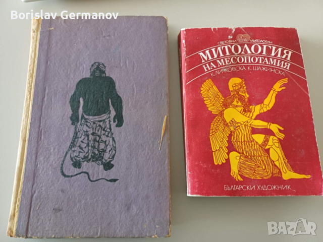 Книги, различни жанрове, снимка 5 - Художествена литература - 53620178