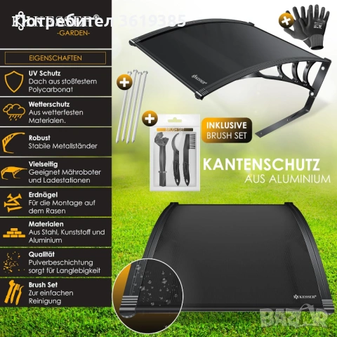 Навес, гараж за роботизирана косачка- НОВ, снимка 15 - Други - 54192979