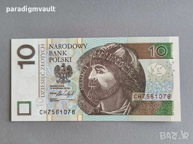 Банкнота - Полша - 10 злоти UNC | 2016г.