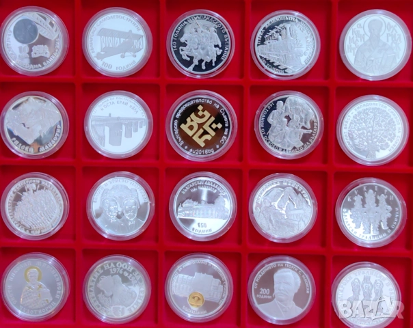 Колекция от по редките юбилейни монети на БНБ , снимка 11 - Нумизматика и бонистика - 52504088