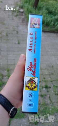 Алиса в страната на чудесата и Уди кълвача - видео касета , снимка 3 - Анимации - 45161047