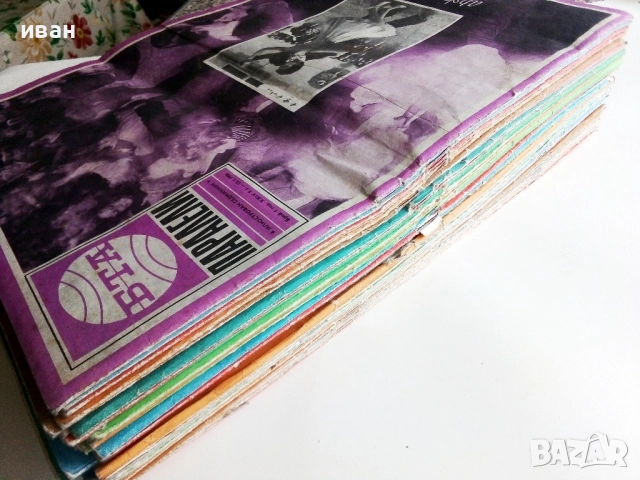 Списания "Паралели "  - 1988г, снимка 2 - Списания и комикси - 52304469