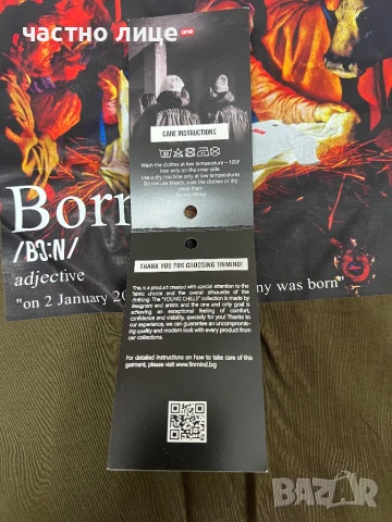 Тениска One - 1inmind, снимка 5 - Тениски - 50973888