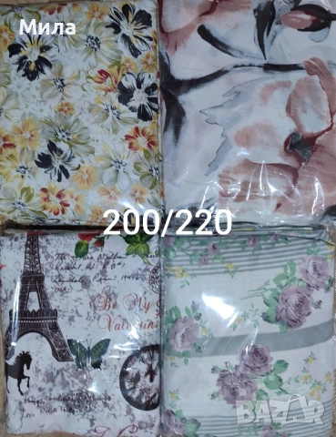 Комплект за спалня 200/220, снимка 2 - Спално бельо - 51150794