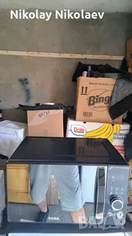 Микровълнова SABA