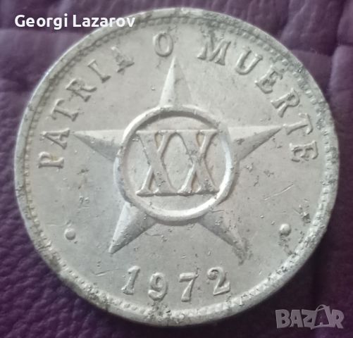 20 центавос Куба 1972, снимка 1 - Нумизматика и бонистика - 45903825