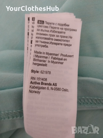 KARI TRAA S size Дамска спортна тениска, снимка 3 - Тениски - 52948003