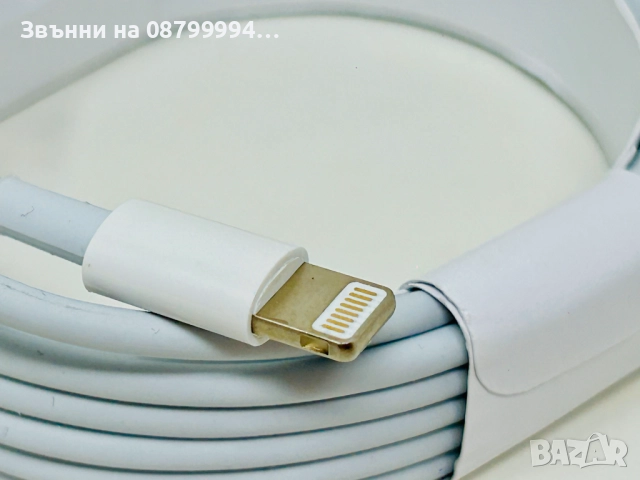  Оригинален Адаптер Кабел Зарядно USB-A to Lightning 2m за Apple iPhone, снимка 5 - Оригинални зарядни - 51980201