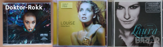 Laura Mvula + Laura Pausini + Louise - оригинални дискове