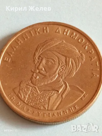 Монета 50 драхми 1994г. Гърция перфектно състояние за КОЛЕКЦИЯ 32083, снимка 5 - Нумизматика и бонистика - 49805342