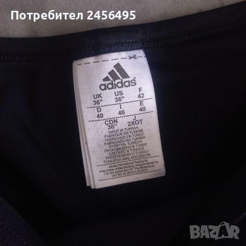 Долнище на бански Adidas. Ново. UK36. С хигиенна лепенка., снимка 4 - Бански костюми - 46101199