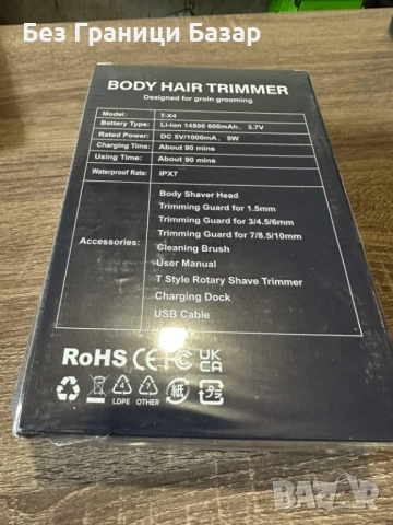 Нов IPX7 тример за тяло с LED дисплей + 3 гребена + стойка за мъже обезкосмяване , снимка 2 - Тримери - 54109585