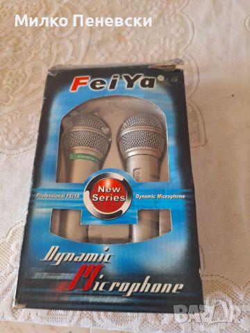 FEIYA- DINAMIC PROFESSIONAL MICROPHONE , снимка 2 - Микрофони - 46775179