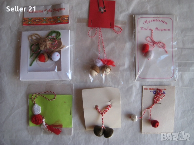 Мартеници с пискюли