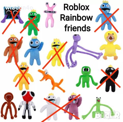 Roblox Rainbow friends-плюшени играчки-13лв, снимка 17 - Плюшени играчки - 38761810