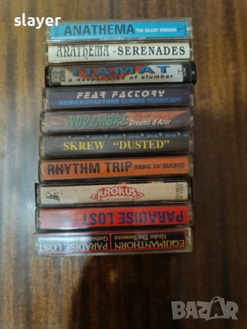 Лот аудио касети Paradise Lost,Krokus,Fear Factory