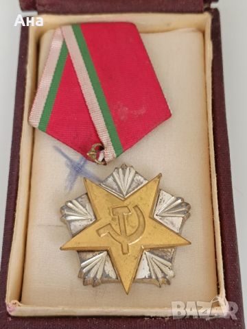 Орден на труда сребърен

, снимка 5 - Колекции - 46407553