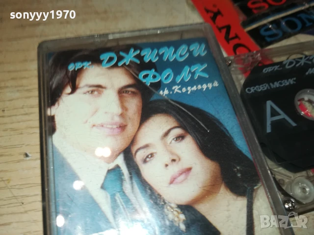 ОРК.ДЖИПСИ ФОЛК-ОРИГИНАЛНА КАСЕТА 1308251121, снимка 8 - Аудио касети - 51349739