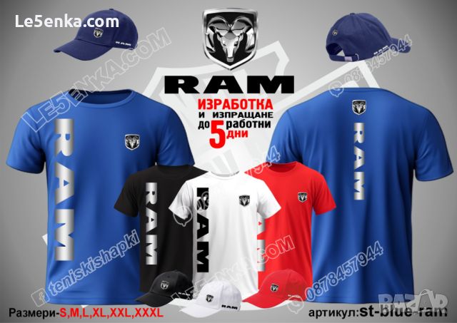 RAM тениска и шапка st-red-ram, снимка 7 - Тениски - 46678473