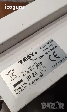 Стенен конвектор Tesy 1500 W, снимка 3 - Отоплителни печки - 48458509