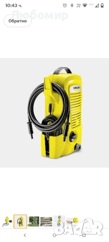 Водоструйка Kärcher, 1.673-000.0 , снимка 6 - Парочистачки и Водоструйки - 51314660